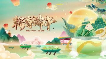 端午日视频,传承民俗，共赏精彩视频盛宴