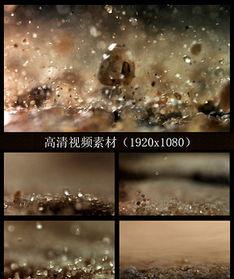 沙图视频,探寻未知世界的视觉奇观